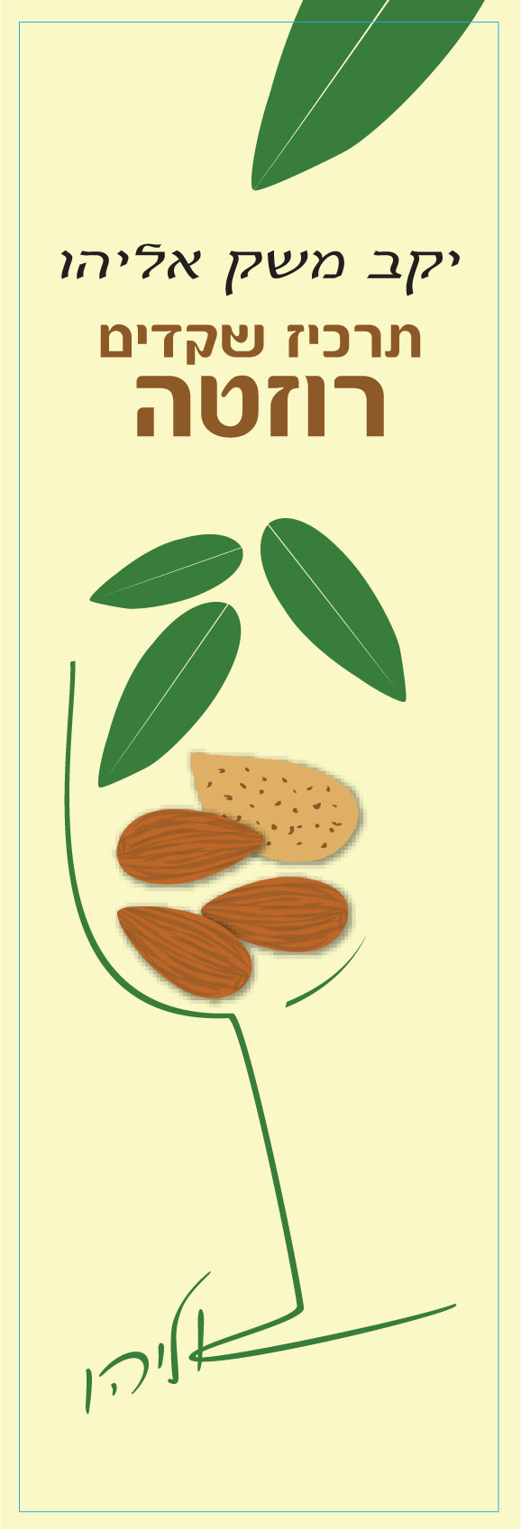 almond label